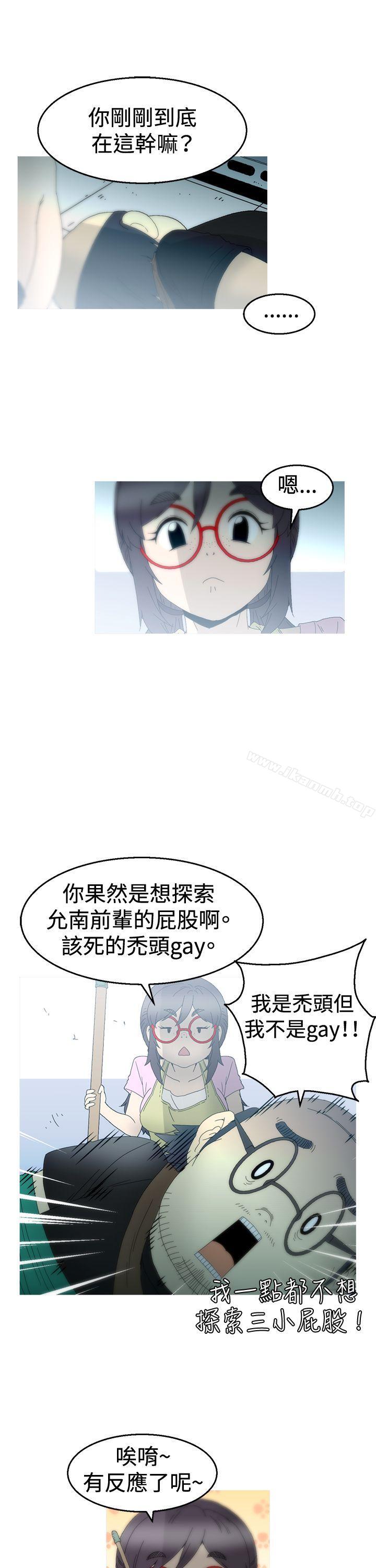 KEEPTHEGIRLS第15话