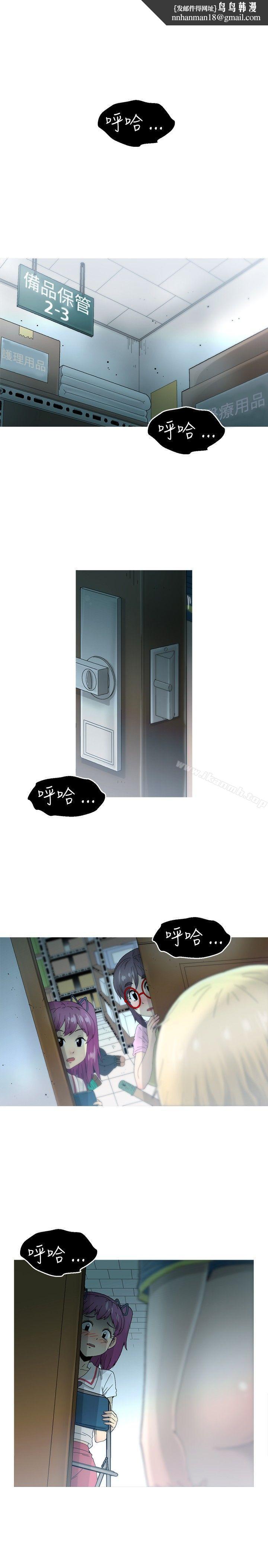 KEEPTHEGIRLS第16话