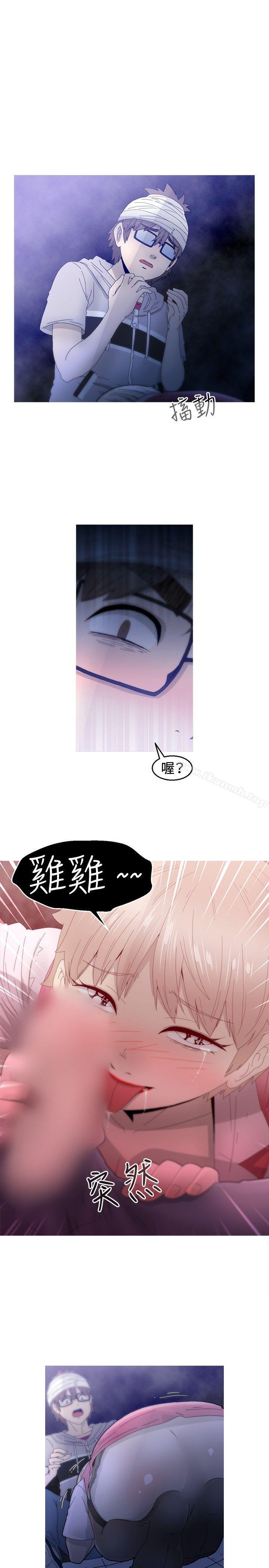 KEEPTHEGIRLS第16话