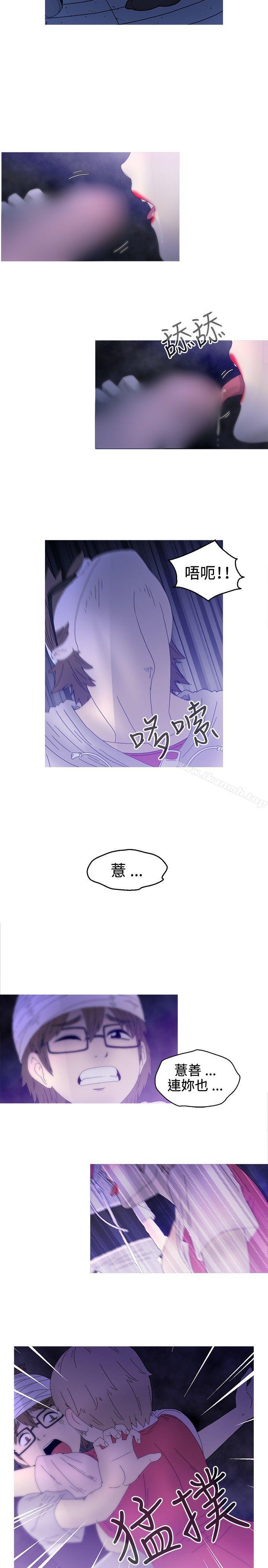 KEEPTHEGIRLS第16话