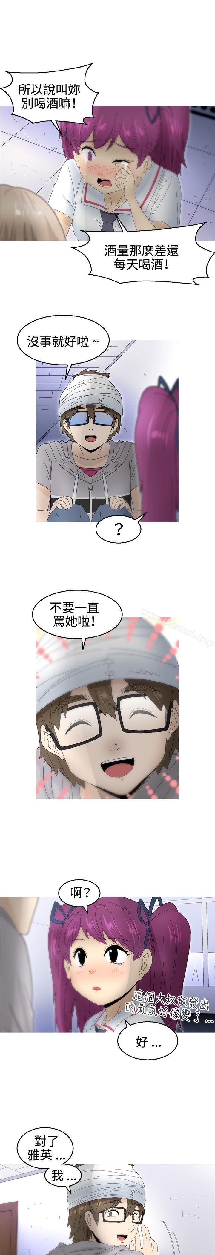 KEEPTHEGIRLS第18话