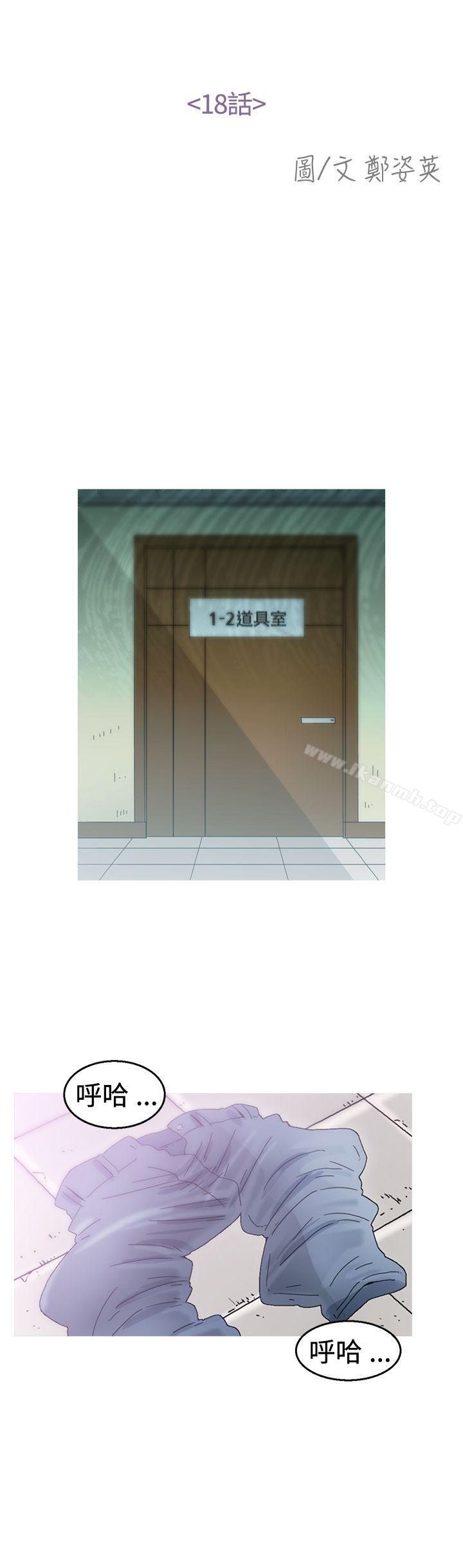 KEEPTHEGIRLS第19话