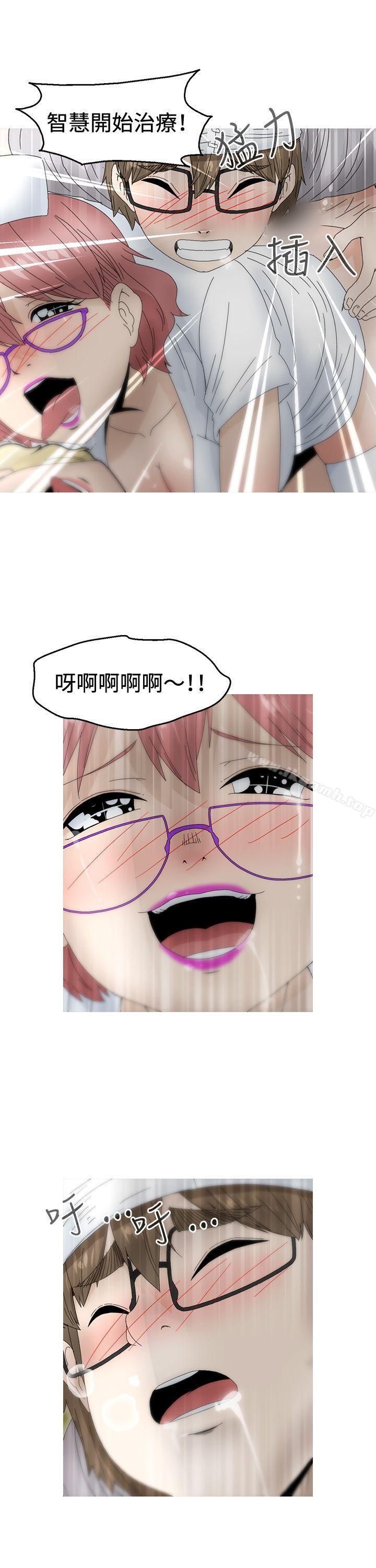 KEEPTHEGIRLS第19话