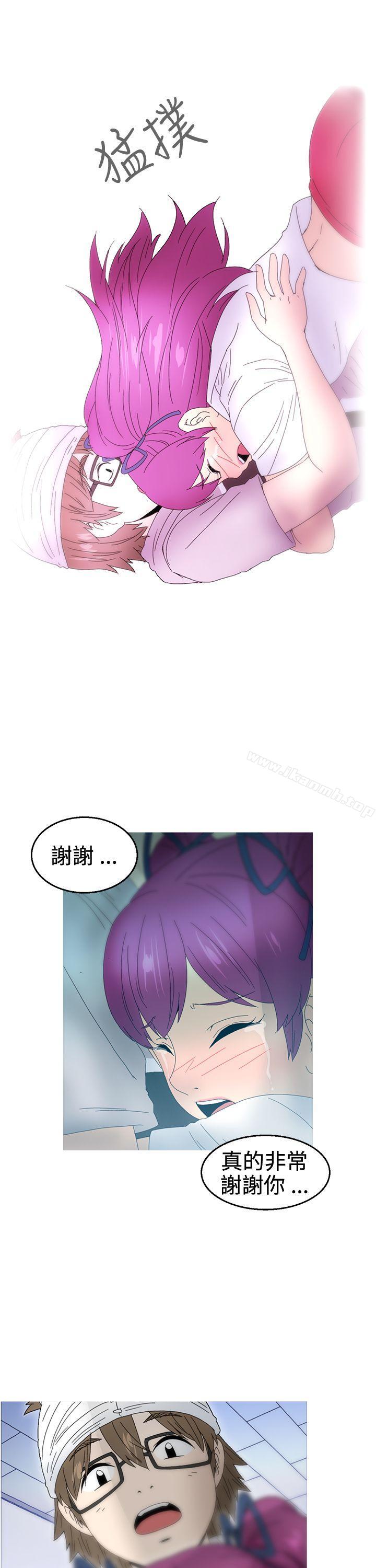 KEEPTHEGIRLS第19话