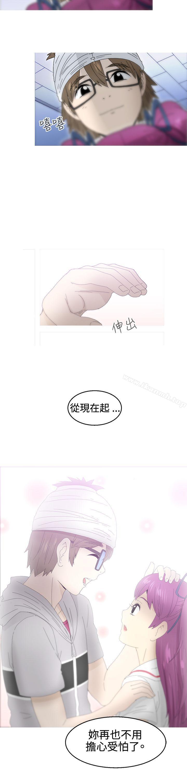 KEEPTHEGIRLS第19话