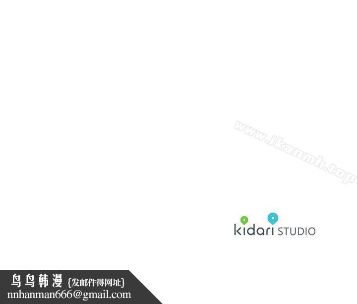 KEEPTHEGIRLS第19话
