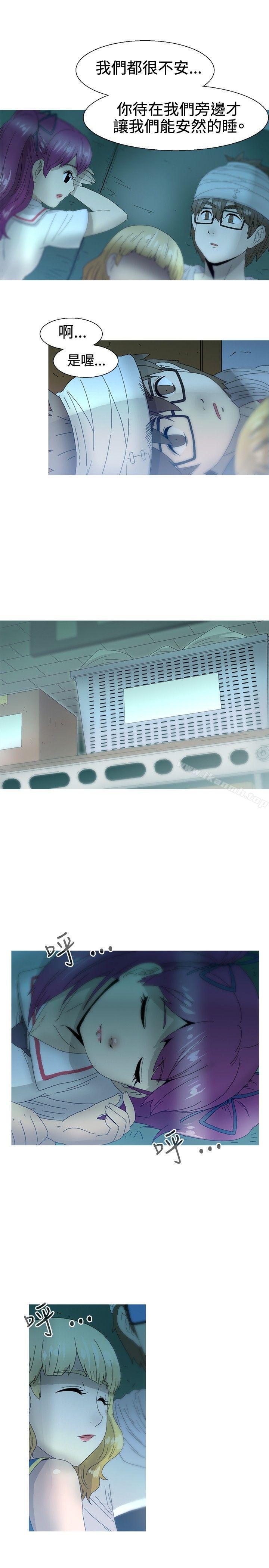 KEEPTHEGIRLS第20话