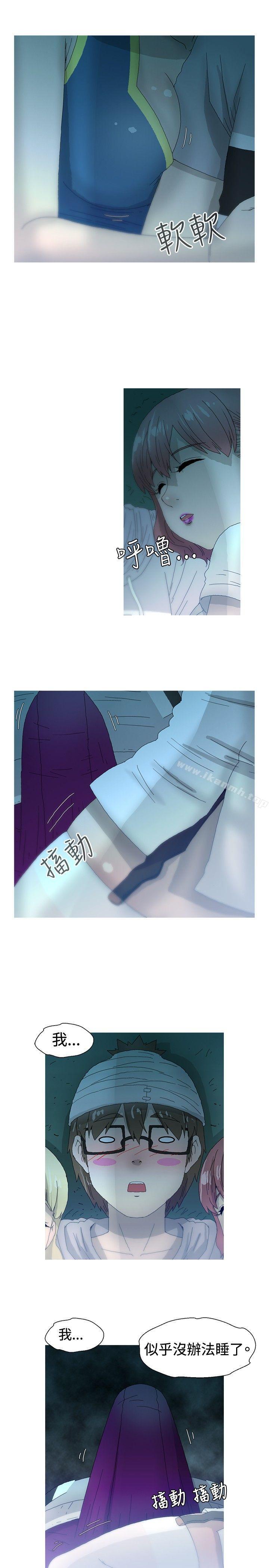 KEEPTHEGIRLS第20话