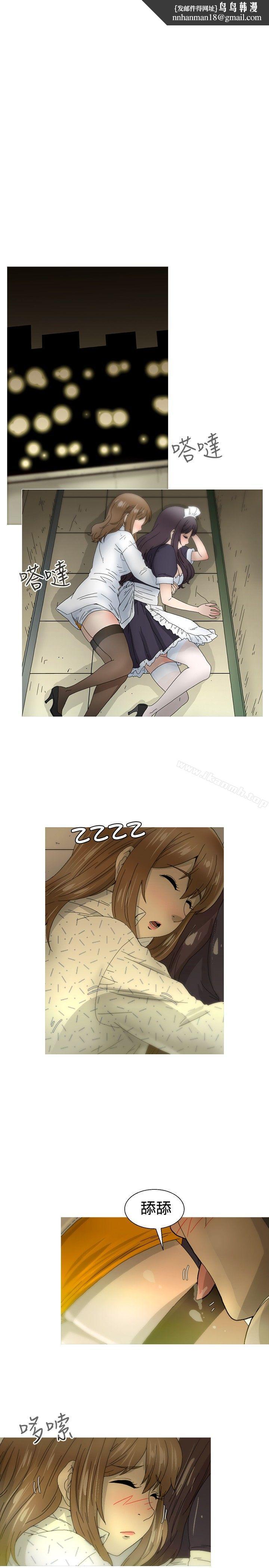 KEEPTHEGIRLS第21话