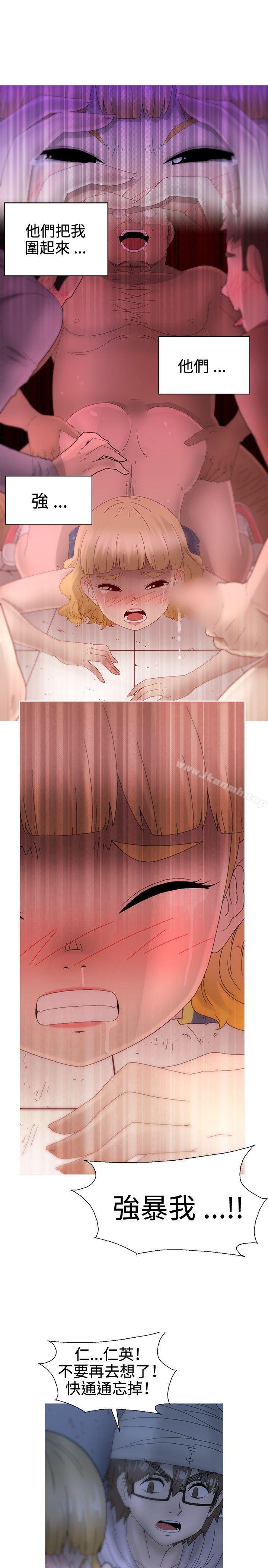 KEEPTHEGIRLS第21话