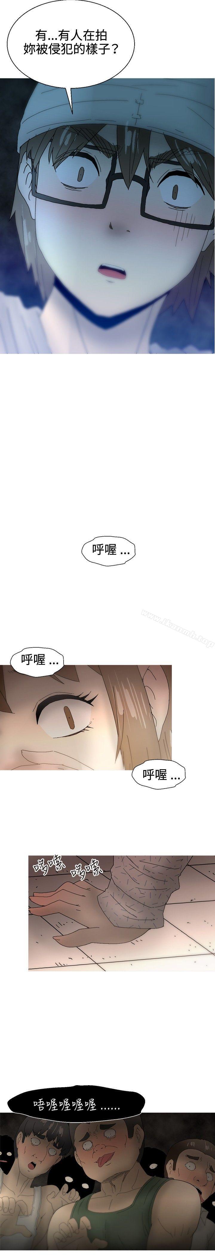 KEEPTHEGIRLS第21话