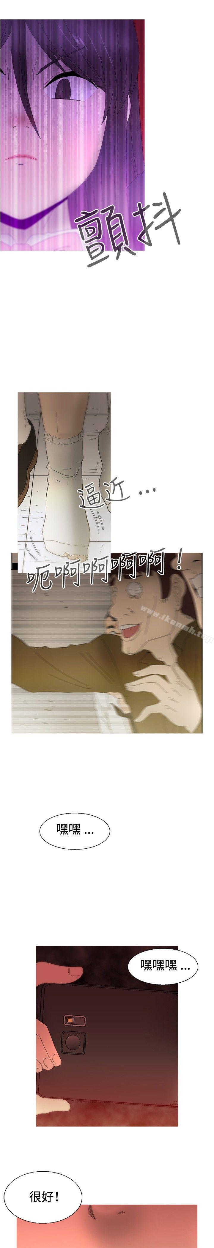 KEEPTHEGIRLS第21话