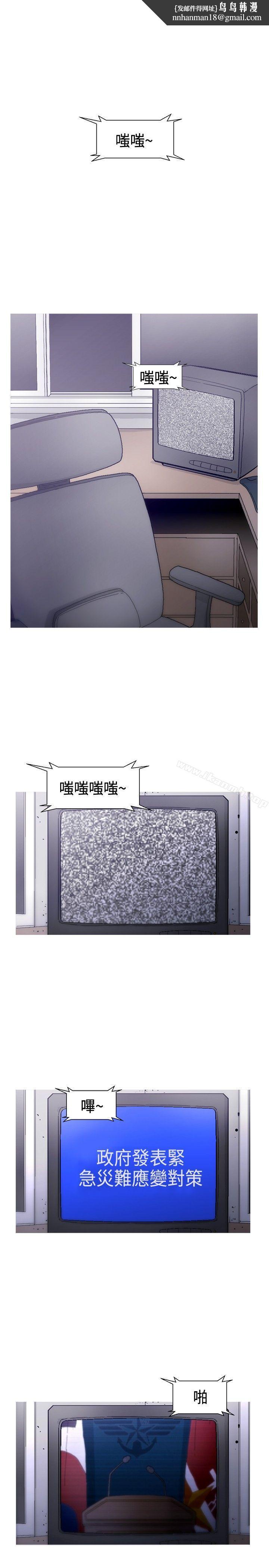 KEEPTHEGIRLS第22话