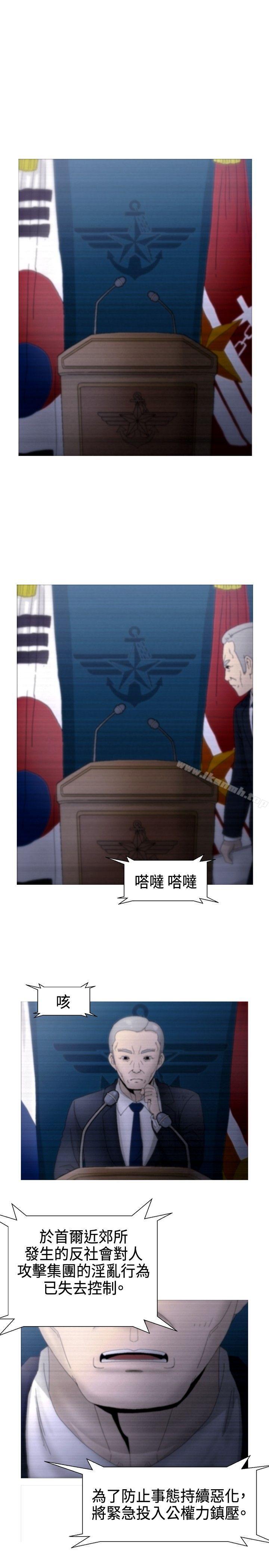 KEEPTHEGIRLS第22话