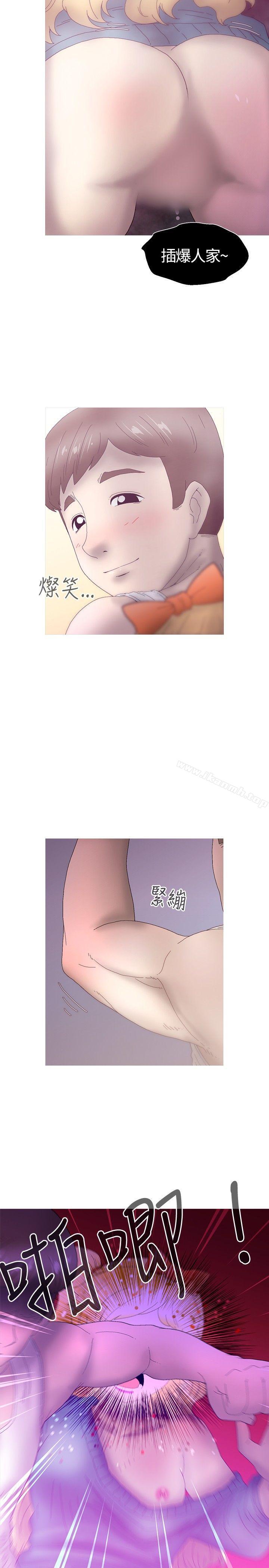 KEEPTHEGIRLS第22话