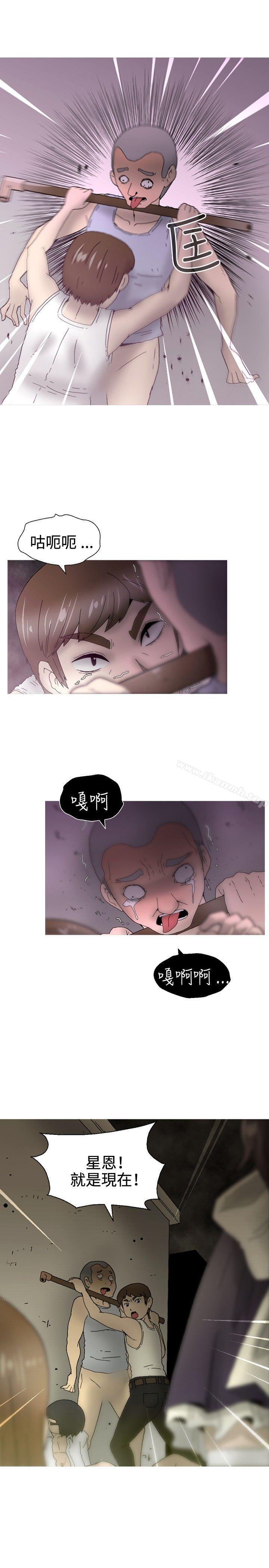 KEEPTHEGIRLS第23話