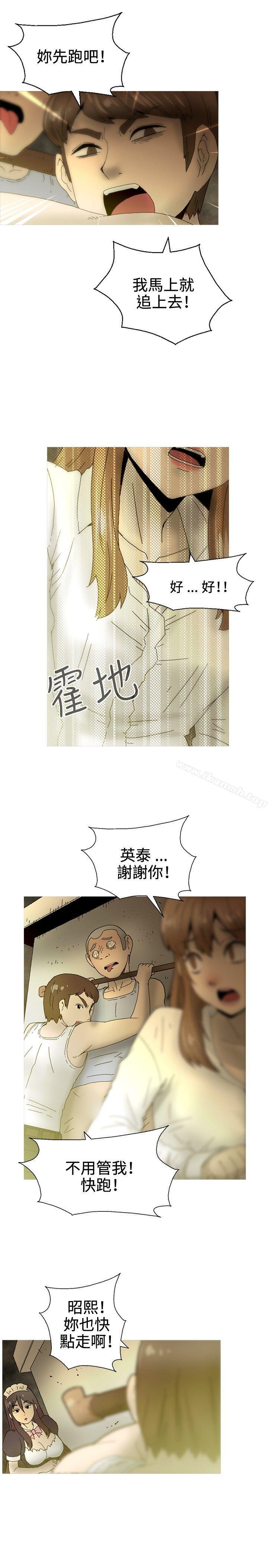KEEPTHEGIRLS第23話