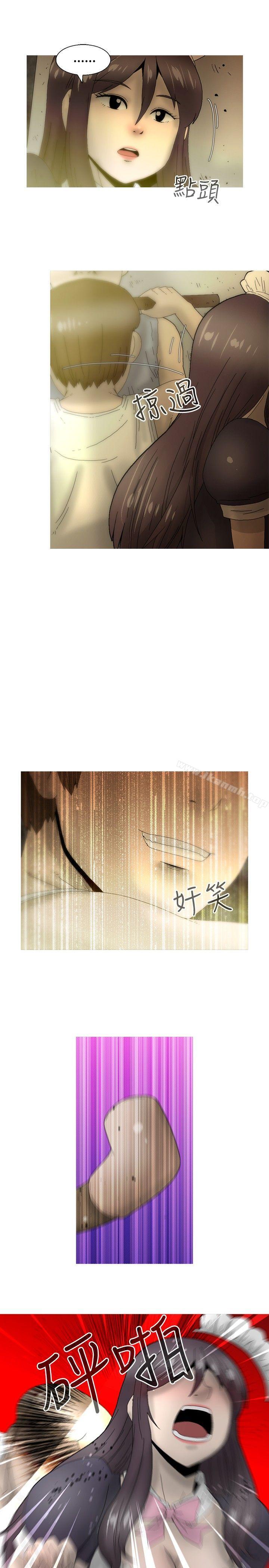 KEEPTHEGIRLS第23話