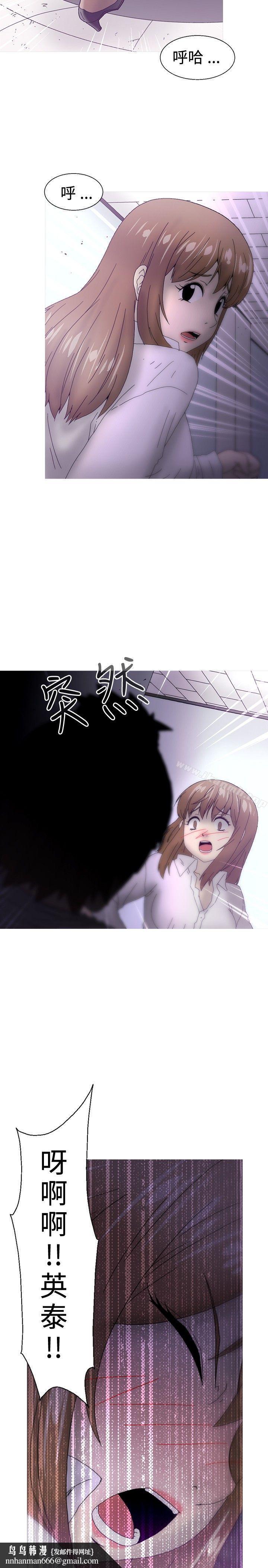 KEEPTHEGIRLS第23話