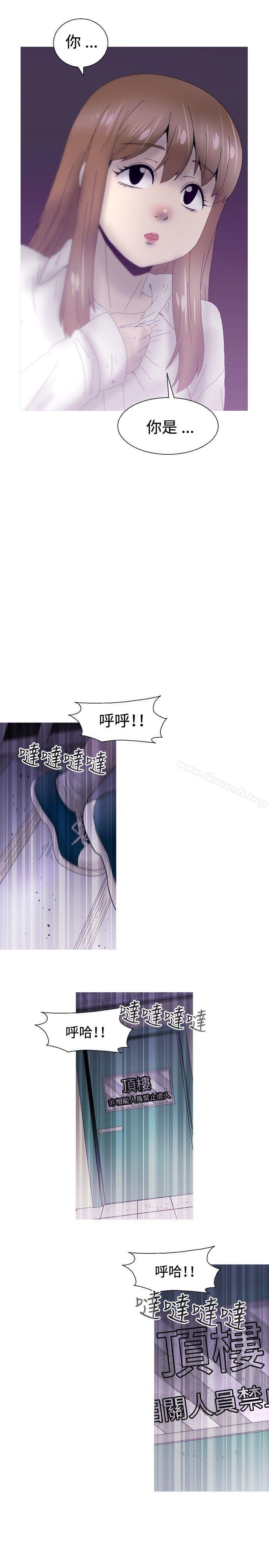 KEEPTHEGIRLS第23話