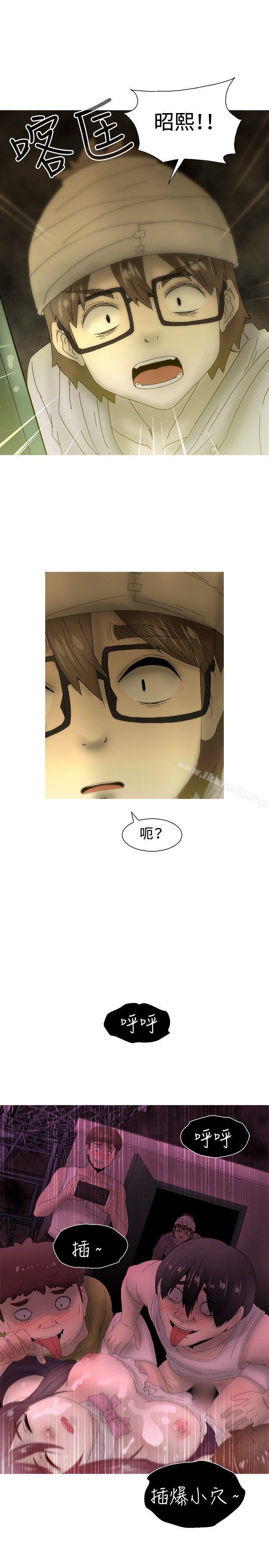 KEEPTHEGIRLS第23話