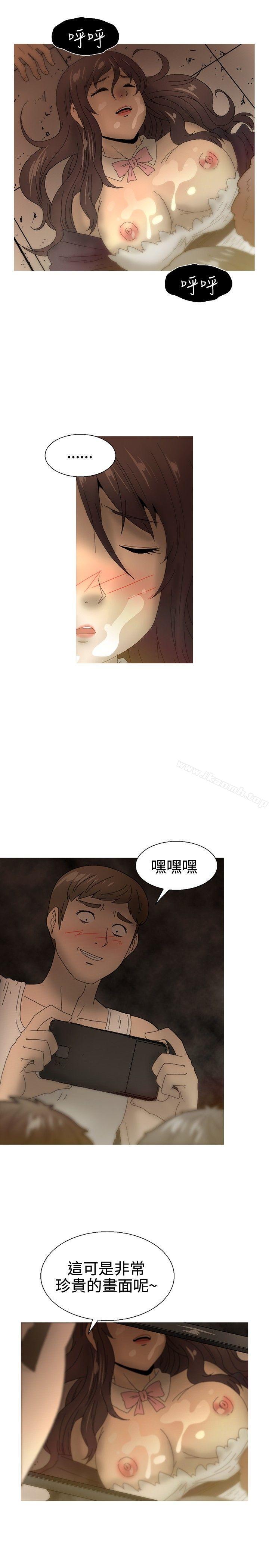 KEEPTHEGIRLS第23話