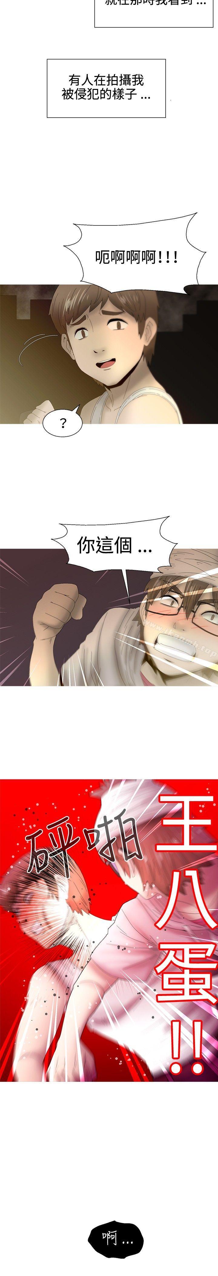 KEEPTHEGIRLS第23話