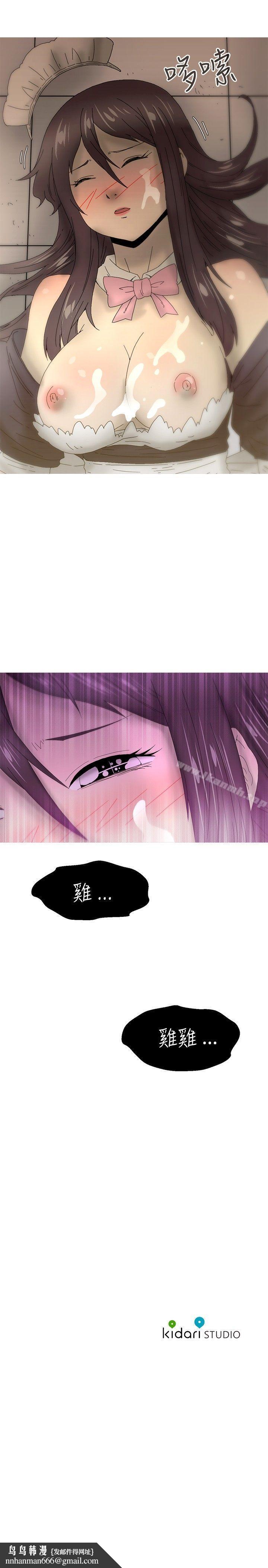 KEEPTHEGIRLS第23話