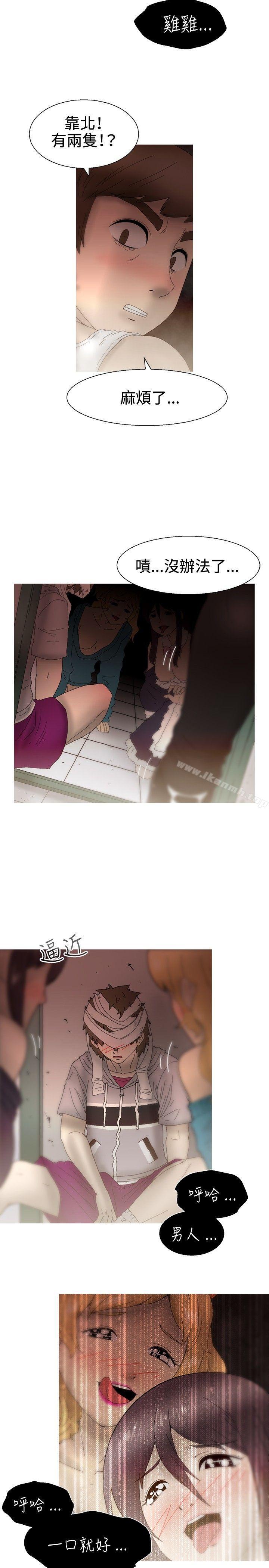 KEEPTHEGIRLS最终话
