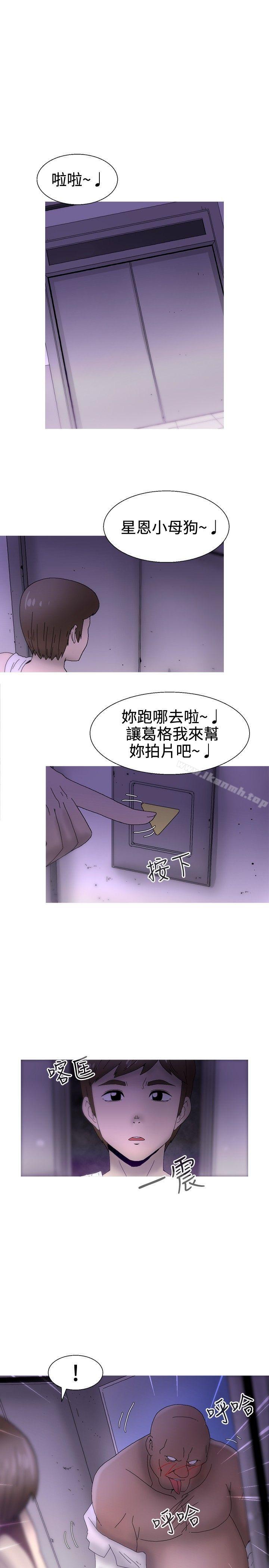 KEEPTHEGIRLS最终话