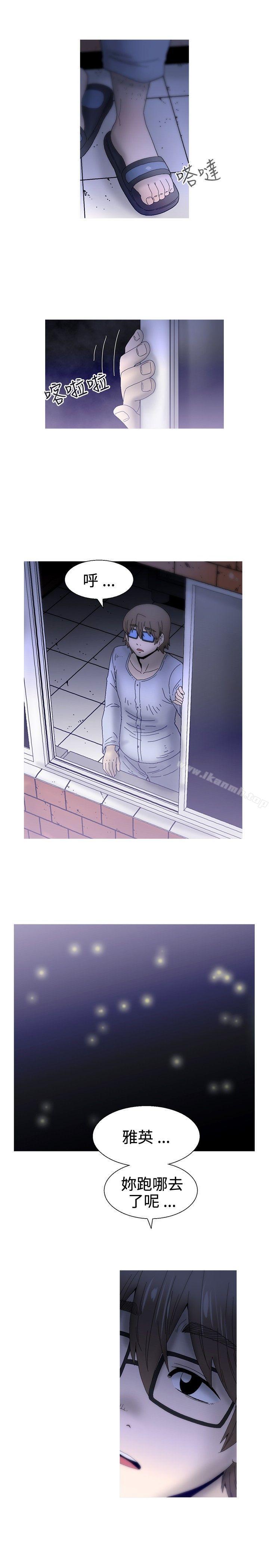 KEEPTHEGIRLS最终话