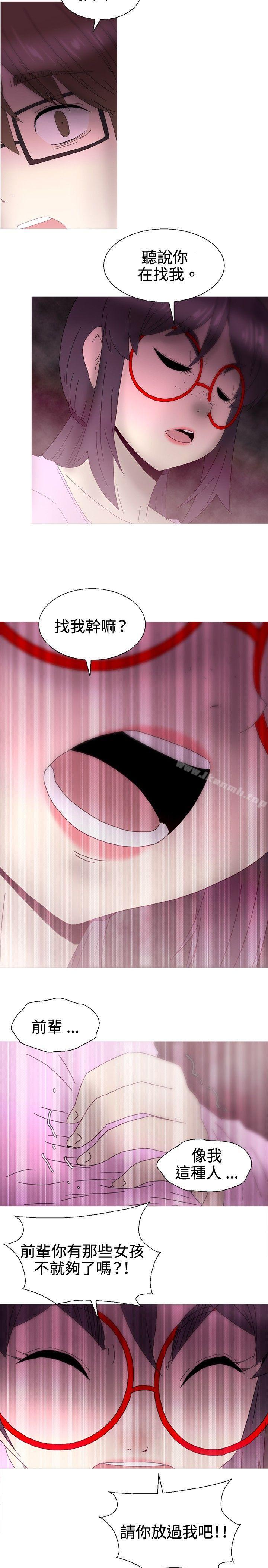 KEEPTHEGIRLS最终话