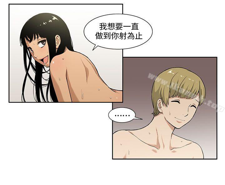 租爱套房第2话