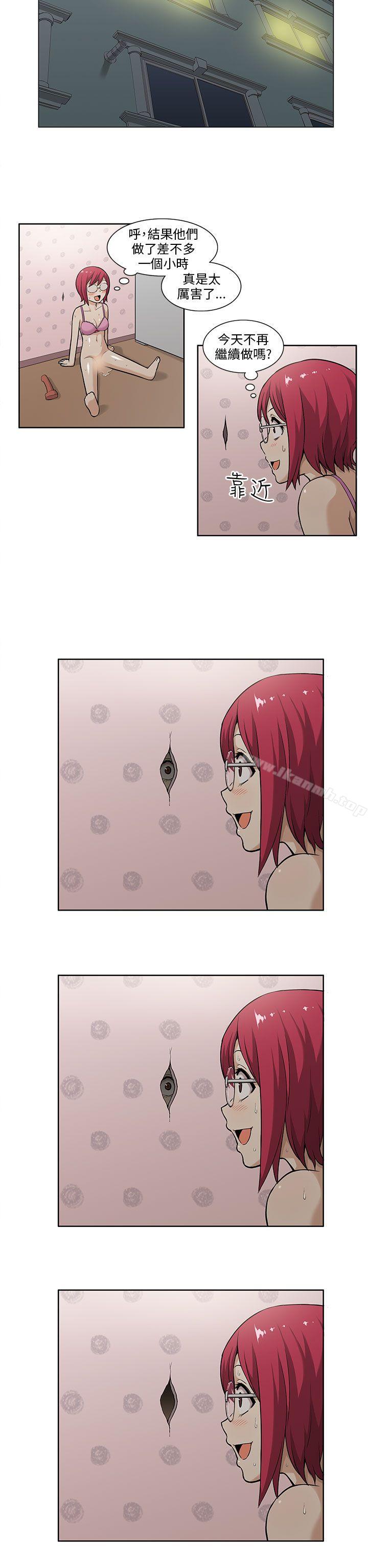 租爱套房第2话