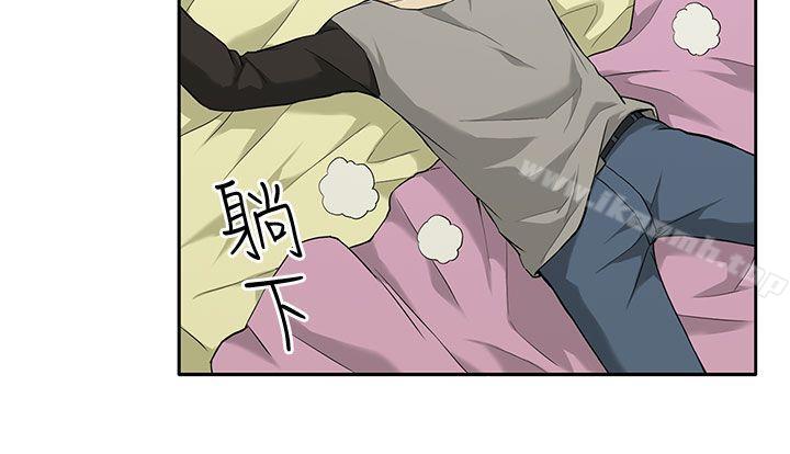 租爱套房第3话