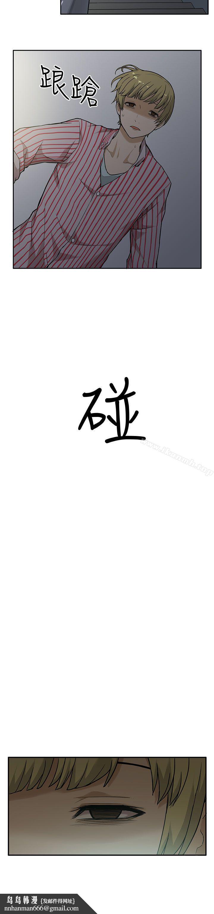 租爱套房第4话