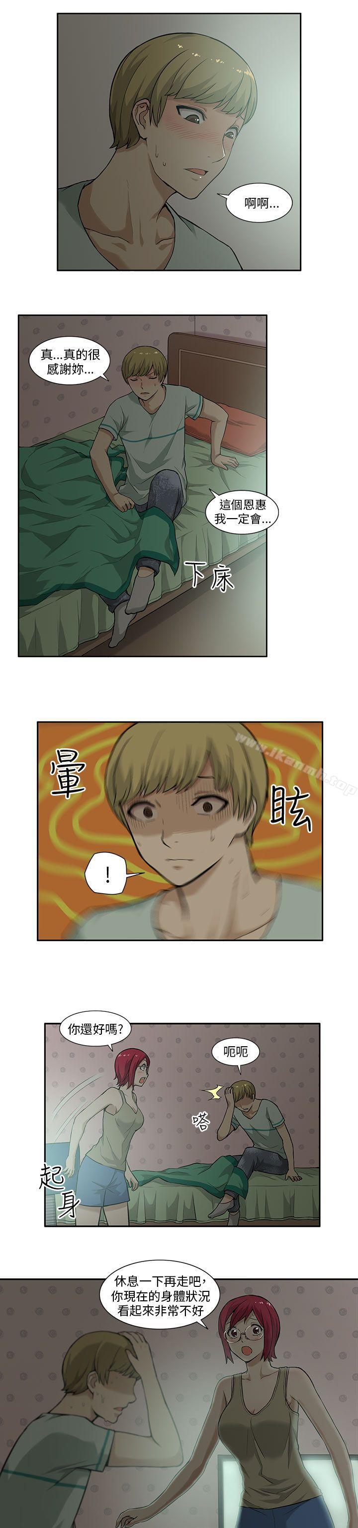 租爱套房第4话