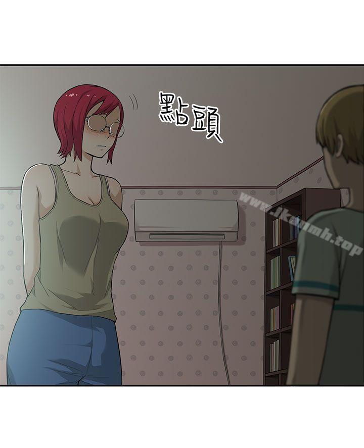 租爱套房第4话