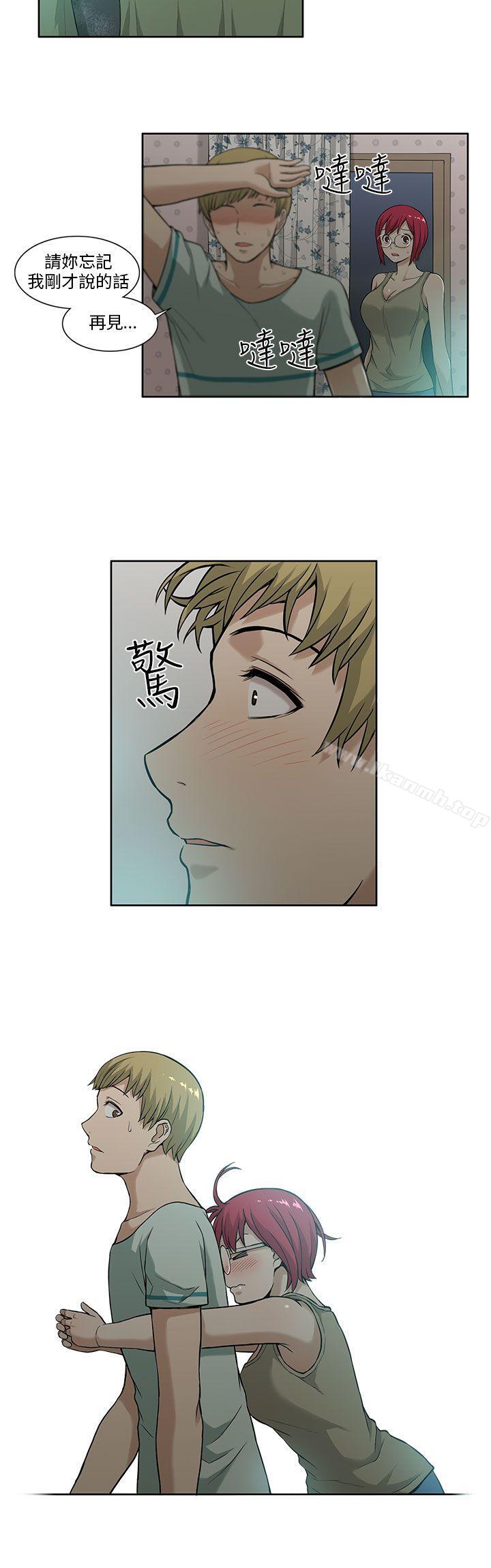 租爱套房第5话