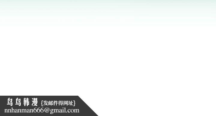 租爱套房第5话