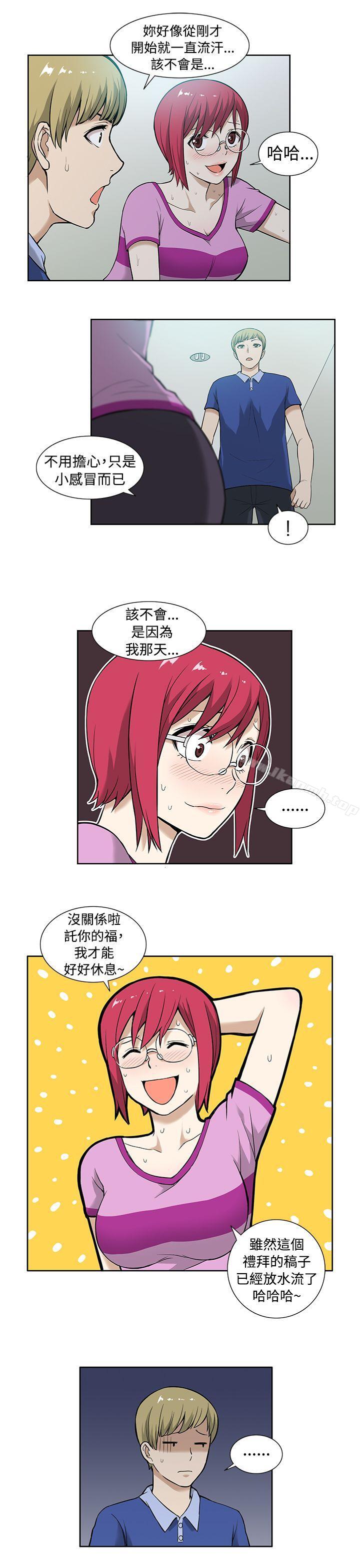 租爱套房第7话