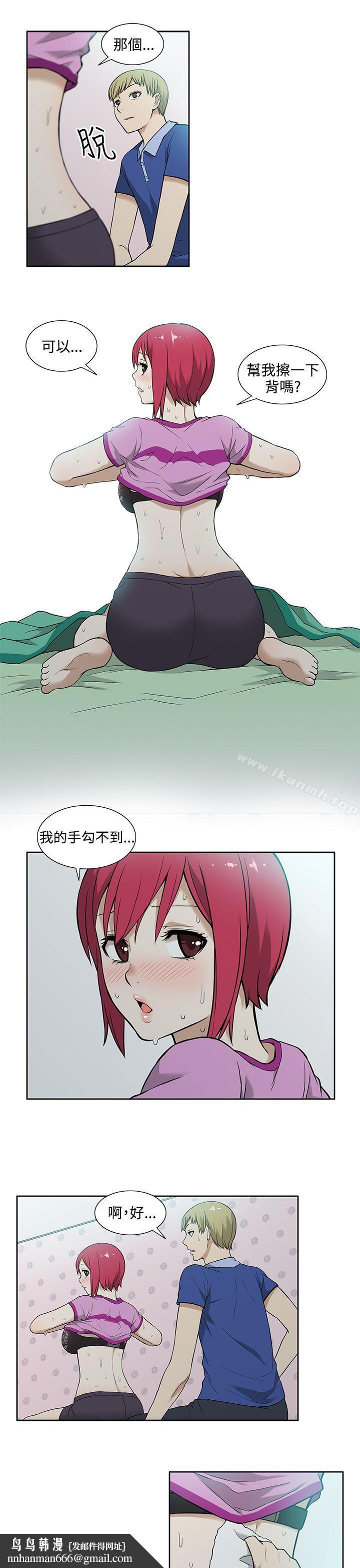 租爱套房第7话