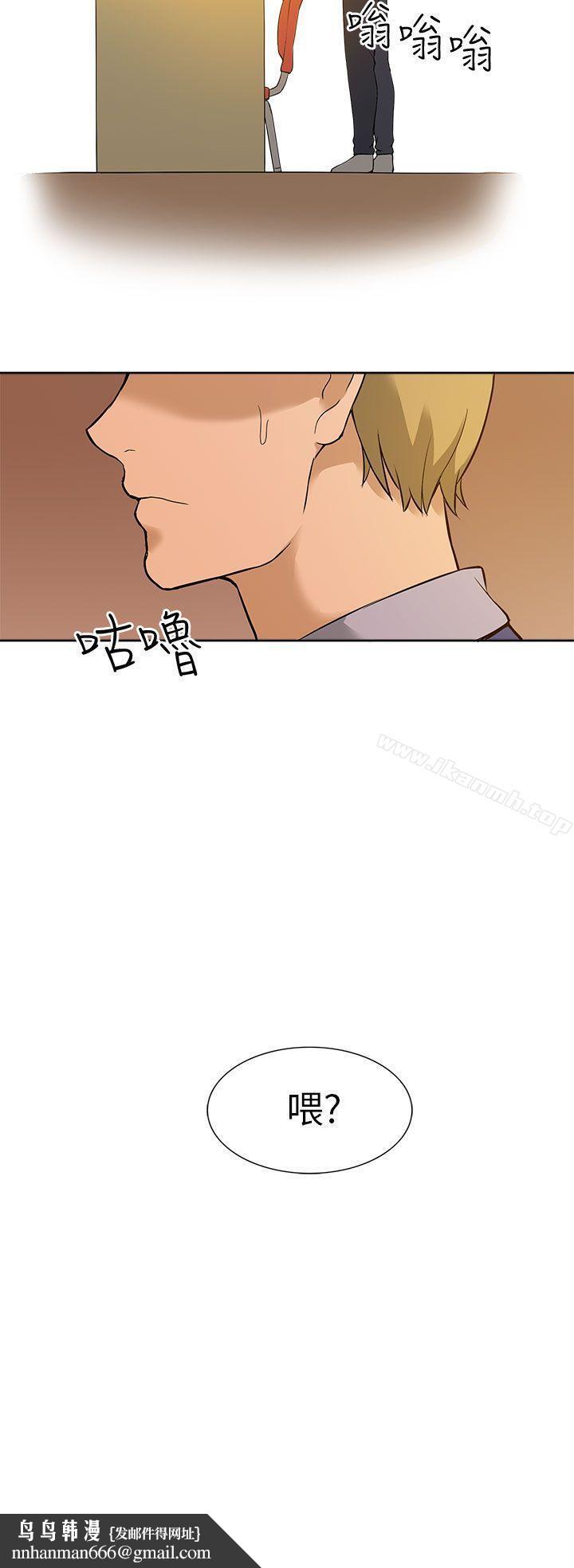 租爱套房第8话