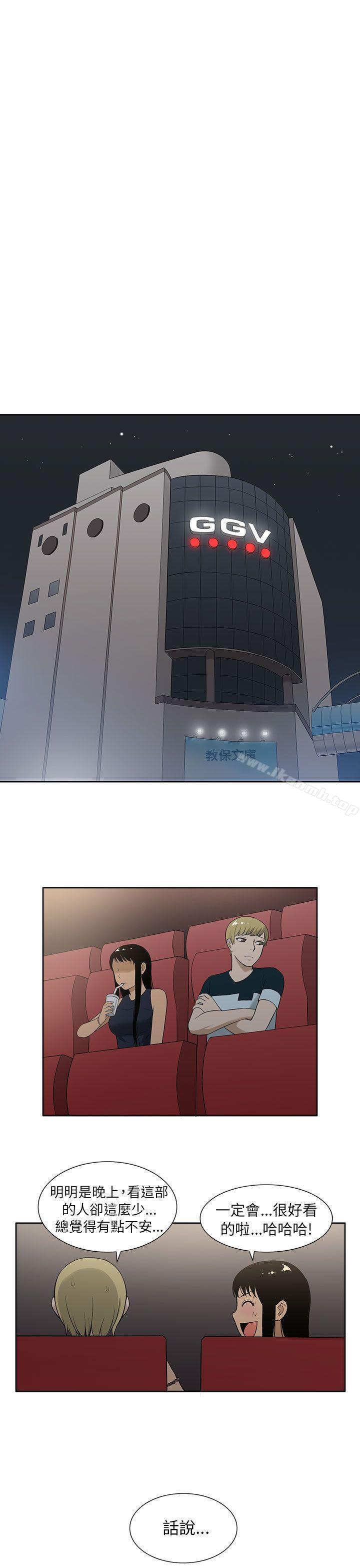 租爱套房第9话