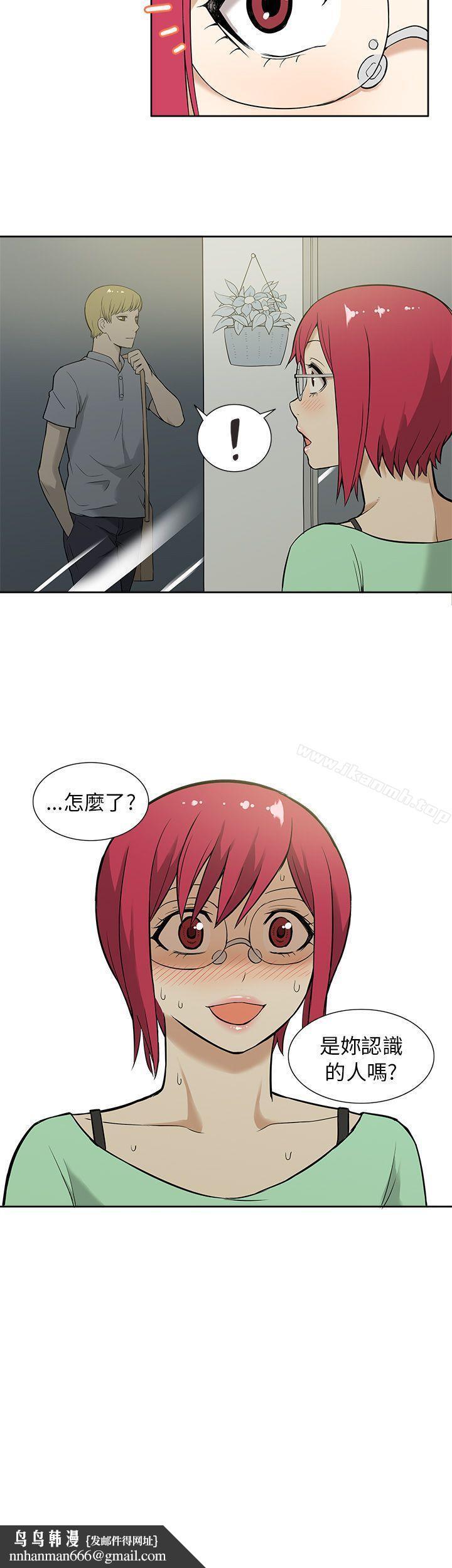 租爱套房第10话