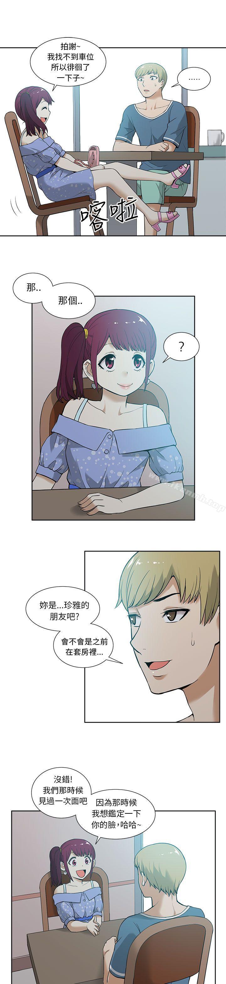 租愛套房第12話