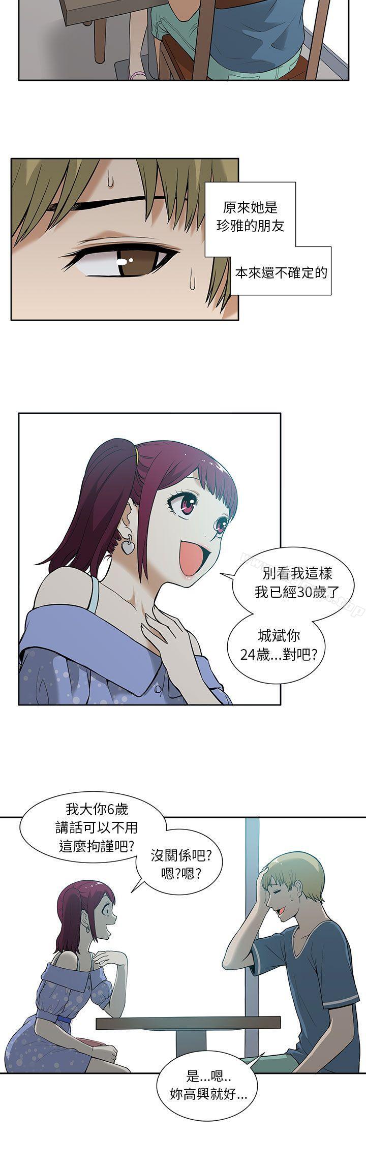 租愛套房第12話
