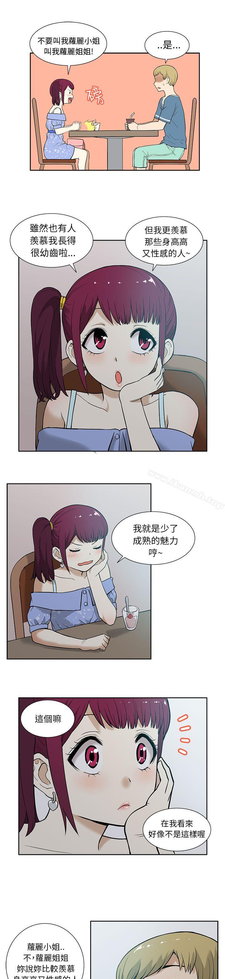 租愛套房第12話