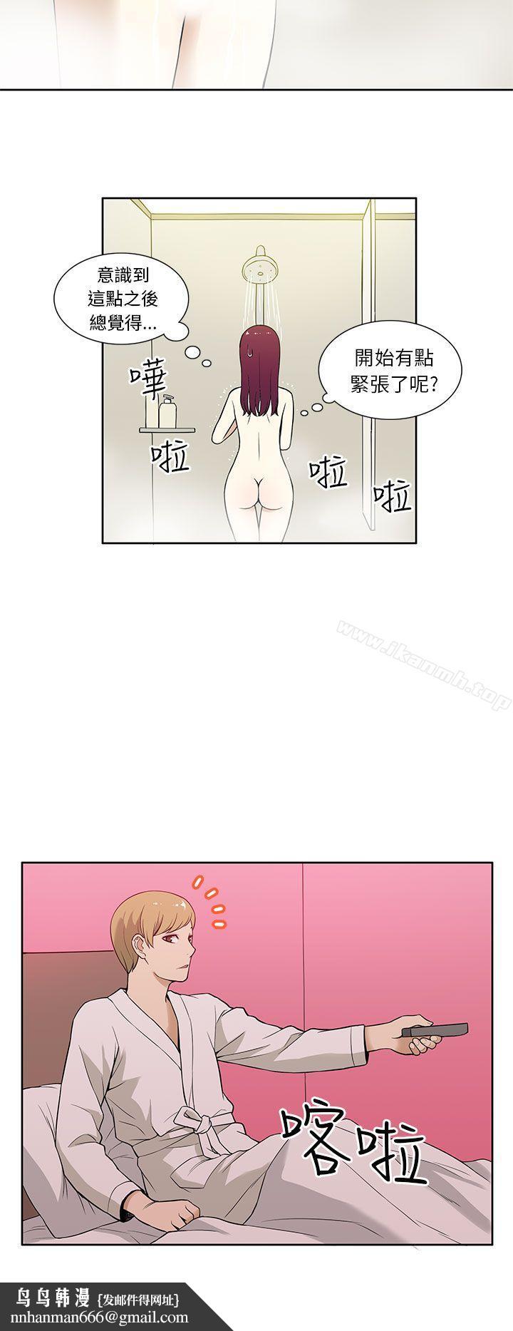 租愛套房第12話
