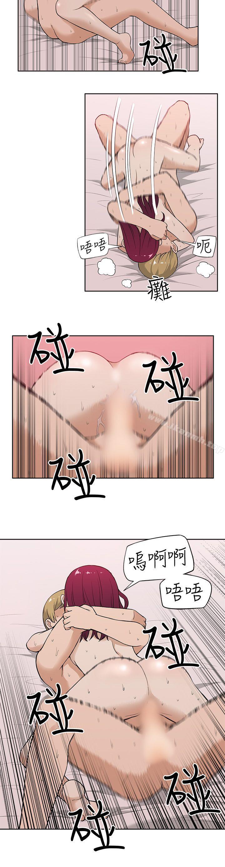 租愛套房第13話